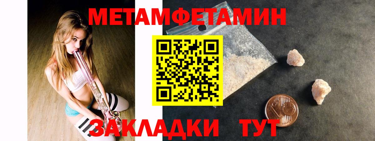Амфетамин  Amphetamine  Дивногорск  Вход с VPN  АМФ 97% 