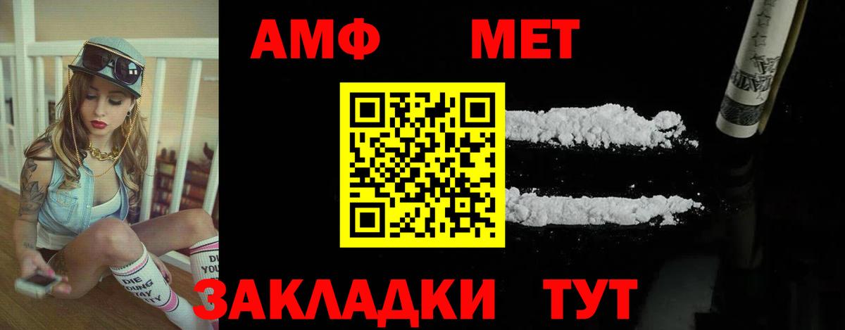 АМФ 98% Дивногорск