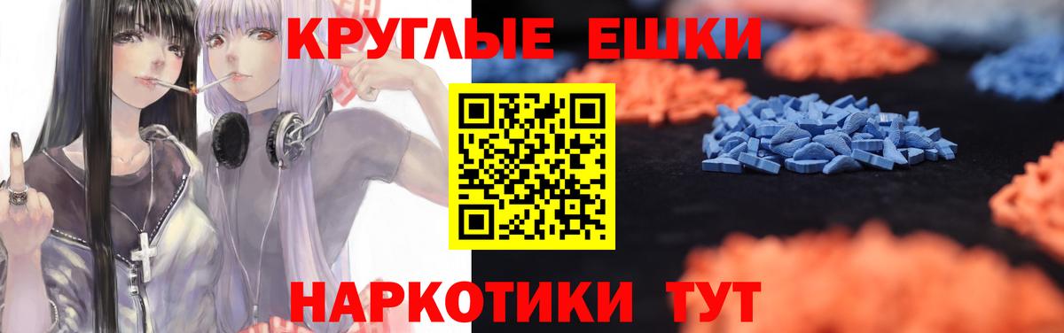 Экстази Punisher Дивногорск