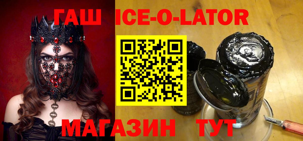 ГАШИШ 40% ТГК  Вход с VPN  Гашиш Premium  Дивногорск 