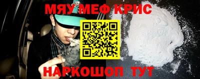 крисы Баксан