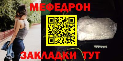 альфа пвп Ачхой-Мартан