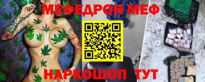 гидра Аша