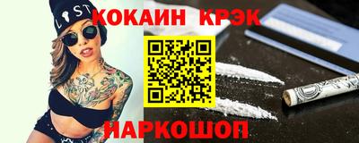 амфетамин Белореченск