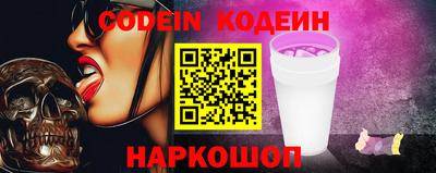 гидра Аша