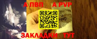 гидра Аша