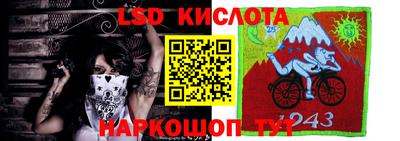 альфа пвп Ачхой-Мартан