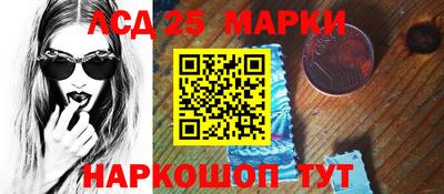 альфа пвп Ачхой-Мартан