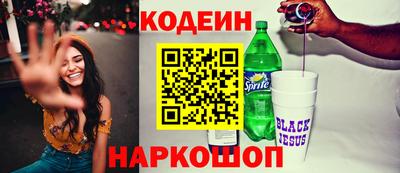 альфа пвп Ачхой-Мартан