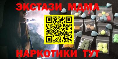 крисы Баксан