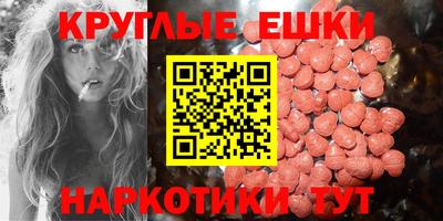 гидра Аша