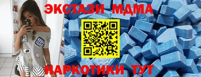 гидра Аша
