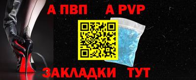 гидра Аша