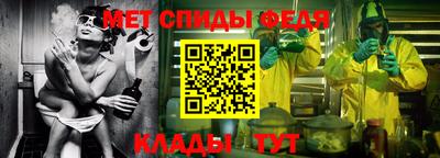 амфетамин Белореченск