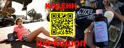 гидра Аша