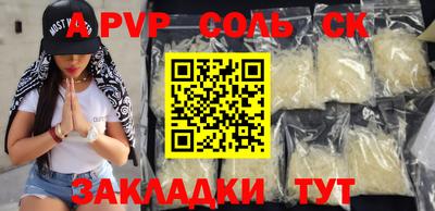 гидра Аша