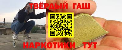 Альфа ПВП Белорецк