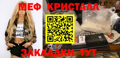 гидра Аша