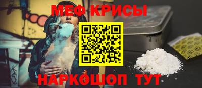 крисы Баксан