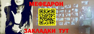 альфа пвп Ачхой-Мартан