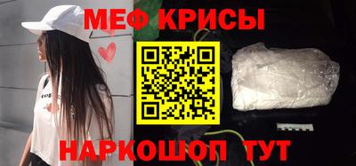 гидра Аша