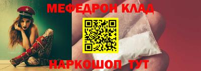 альфа пвп Ачхой-Мартан