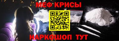 альфа пвп Ачхой-Мартан