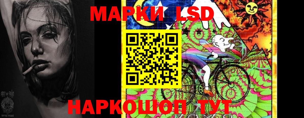 LSD-25 экстази ecstasy Дивногорск