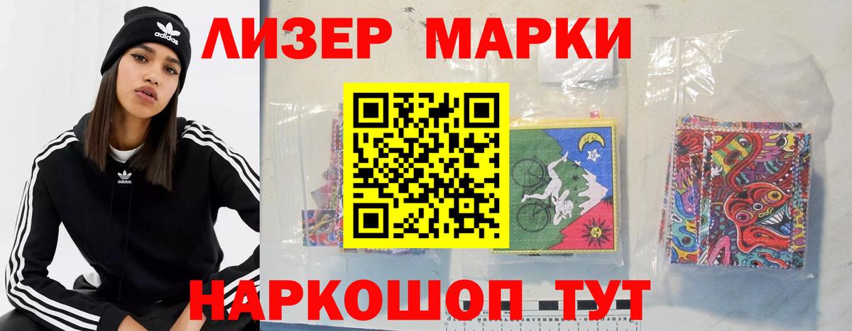 Лсд 25 экстази кислота  ЛСД экстази ecstasy  Дивногорск  Вход с VPN 