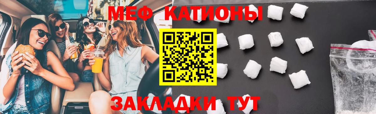 Мефедрон  Меф мяу мяу  Вход с VPN  OMG онион  Дивногорск  Меф 