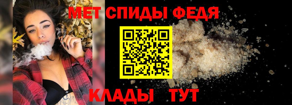 Первитин мет Дивногорск