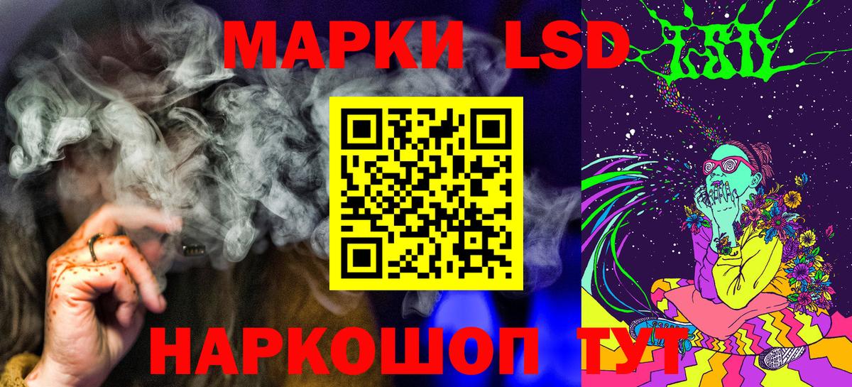 Марки 25I-NBOMe 1,5мг  Вход с VPN  Дивногорск 