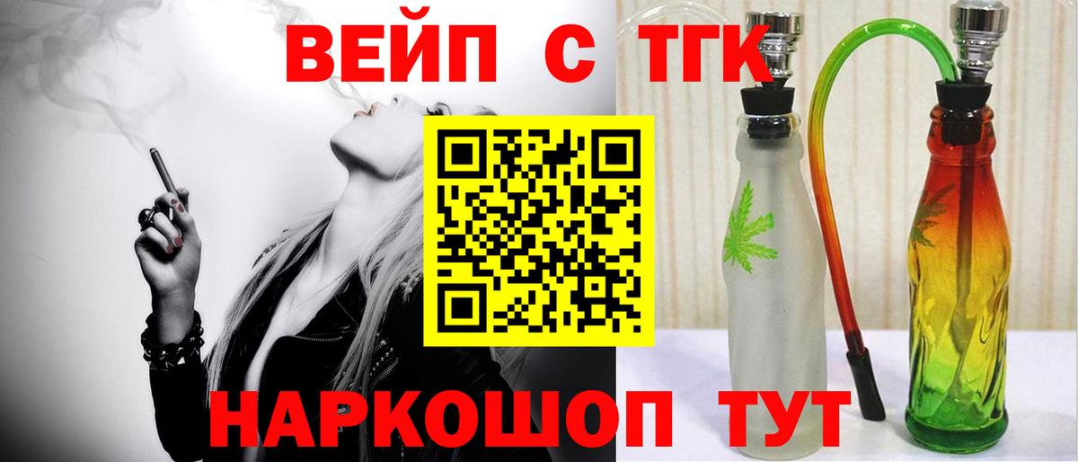 Дистиллят ТГК жижа  гидра ссылка  Дивногорск  Дистиллят ТГК гашишное масло  Вход с VPN 