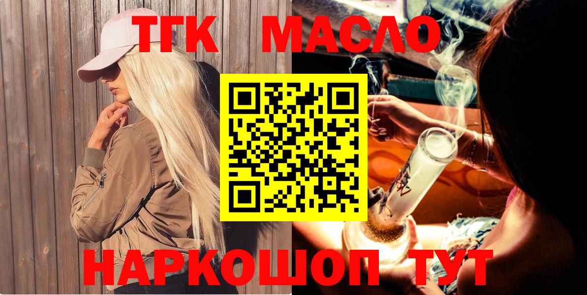Дистиллят ТГК Wax Дивногорск