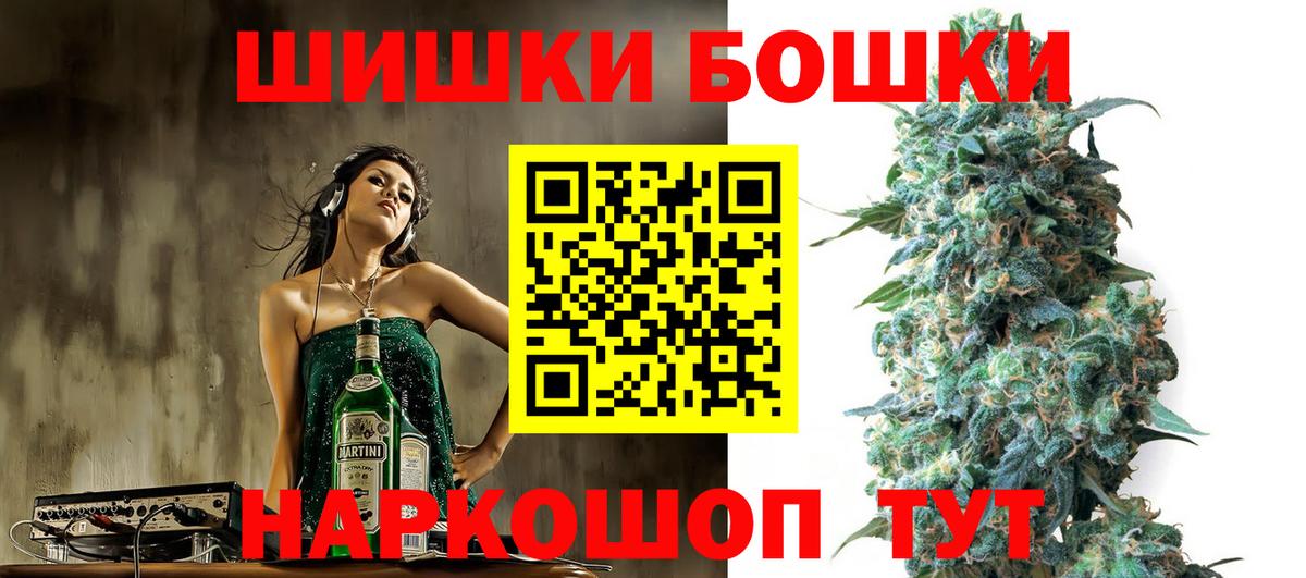 МАРИХУАНА планчик  Марихуана White Widow  Дивногорск  Шишки марихуана AK-47  Бошки марихуана тримм  Вход с VPN 